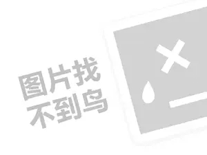 免费黑客网 黑客求助中心：正规私人黑客接单网为您解决网络安全困扰，保护数字世界的卫士